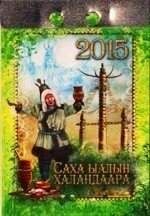   <br> 2015 